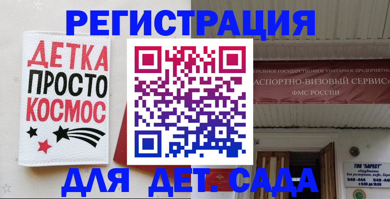 временная регистрация надежно в Асбесте