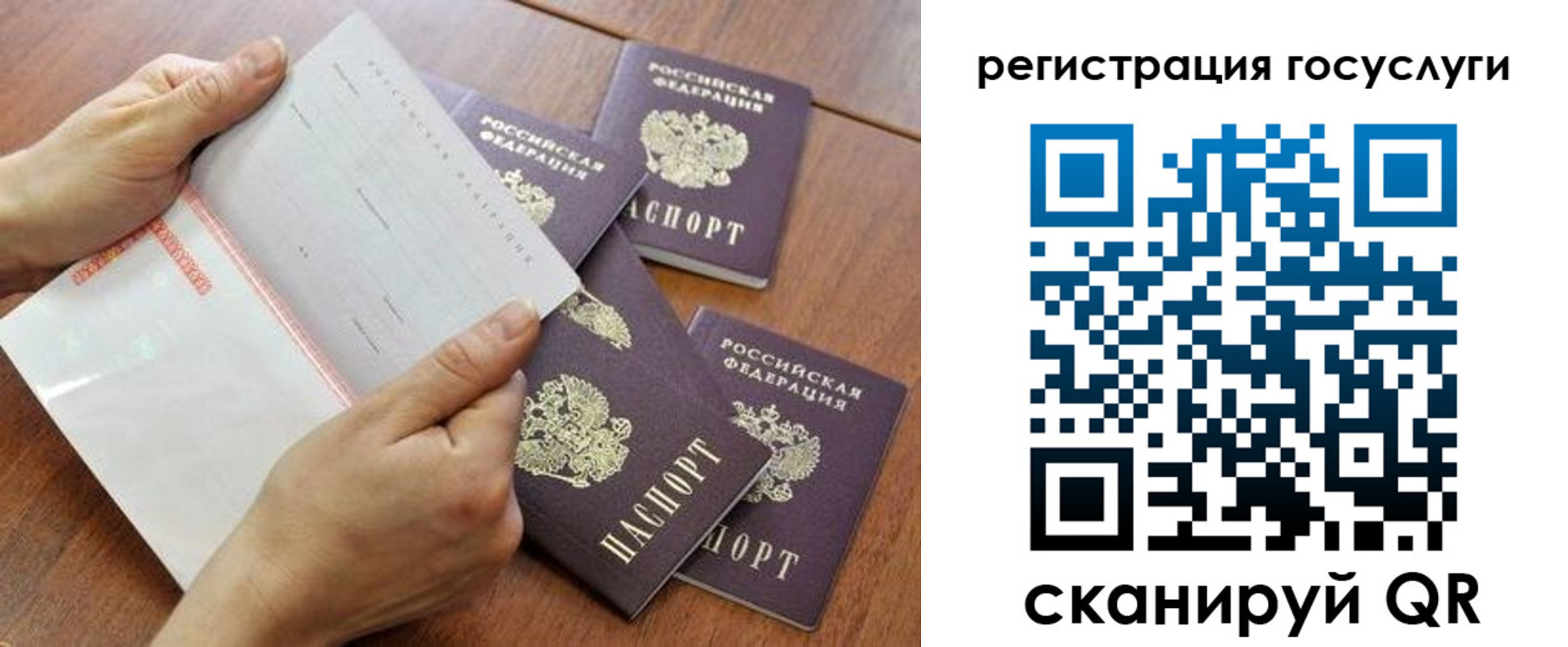 временная регистрация купить в Асбесте