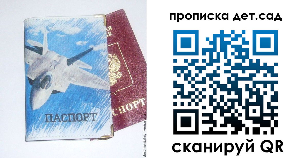 временная регистрация надежно в Асбесте